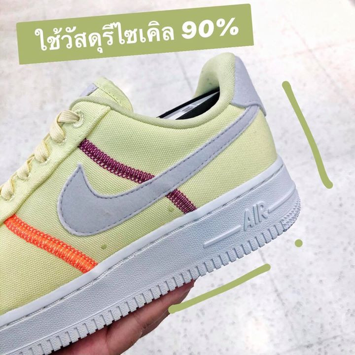 1 nike