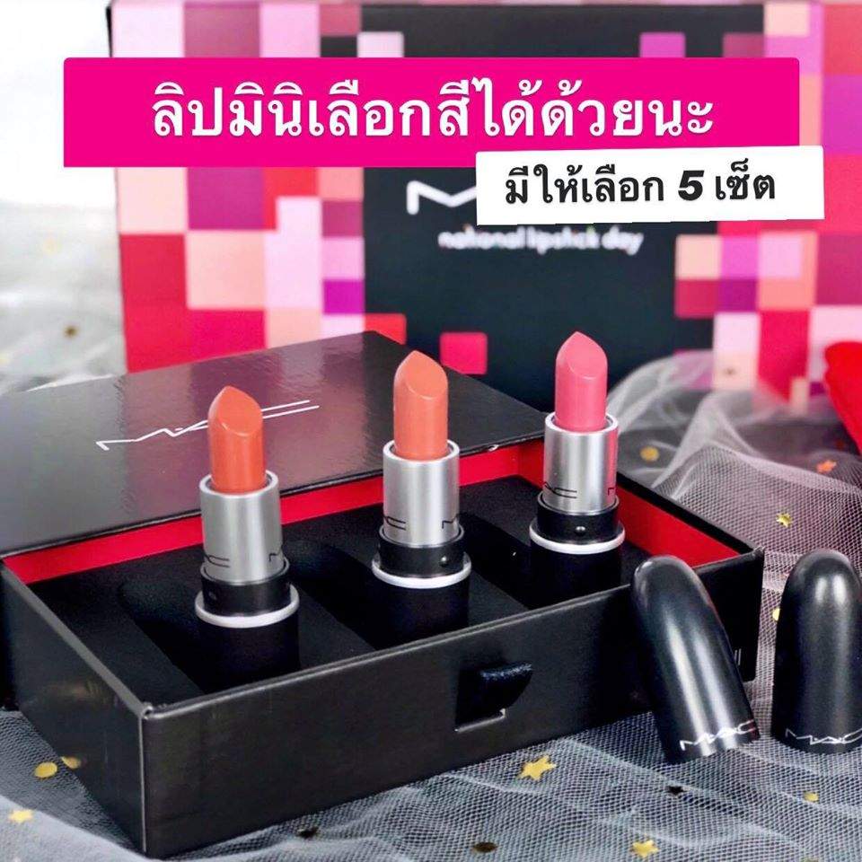 2 MAC x Lazada