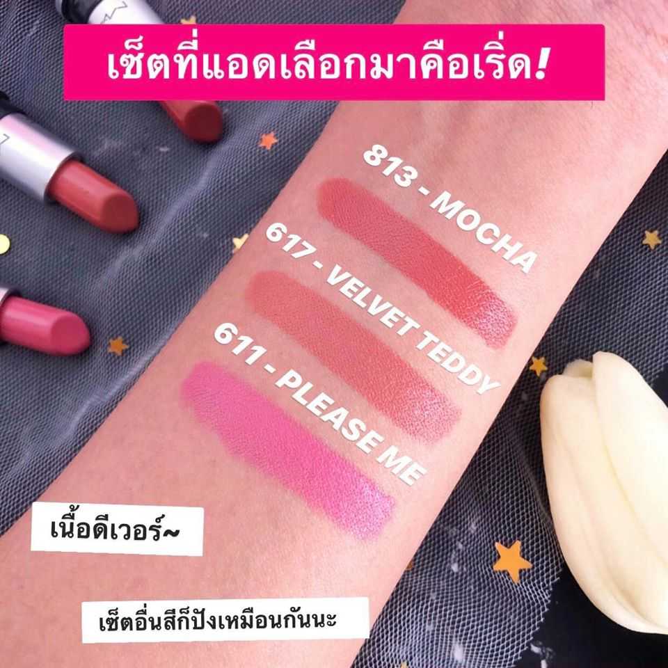 3 MAC x Lazada