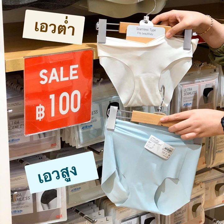 2 uniqlo