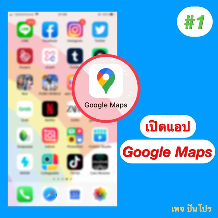 1 google maps