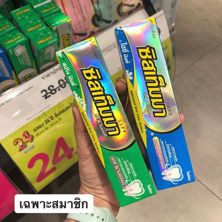 14 วัตสัน