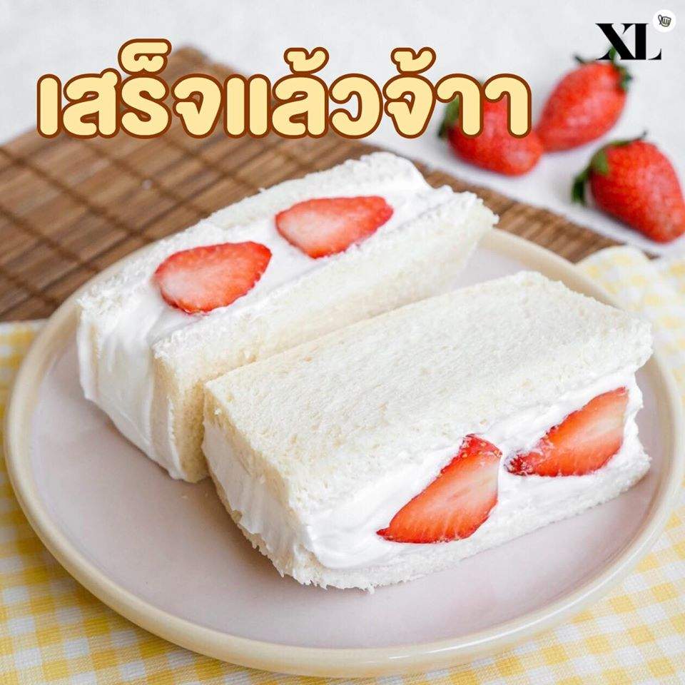 5 แซนด์วิชสตรอว์เบอร์รี