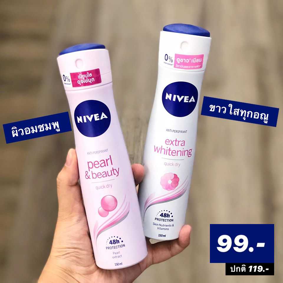 2 nivea