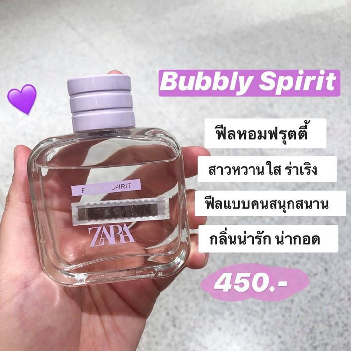 5 perfume