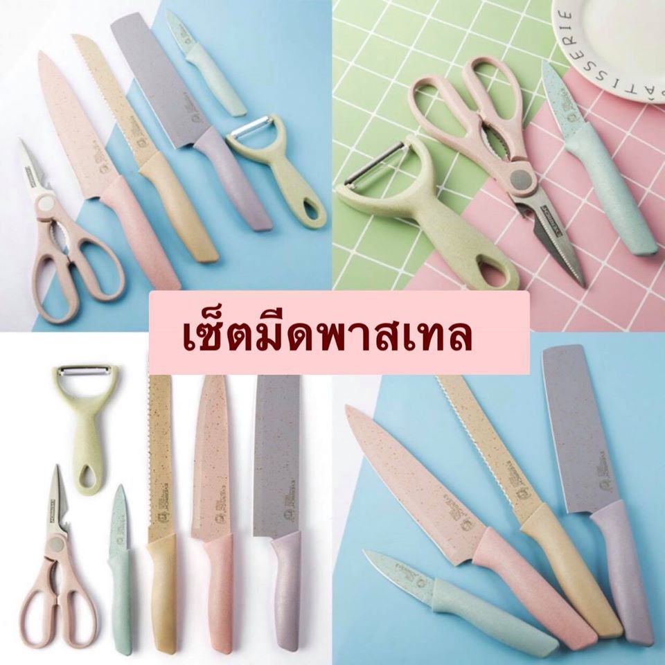 3 รวมเครื่องครัวสุดคิ้วท์