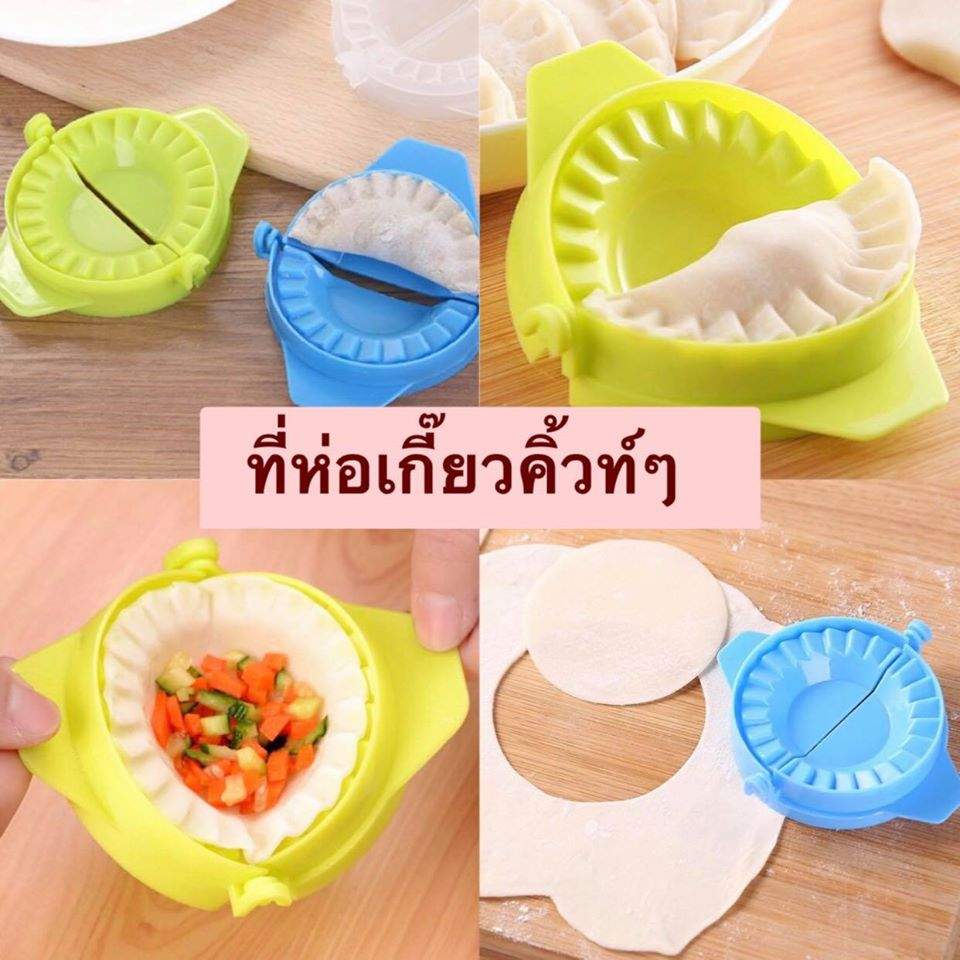 6 kitchenware