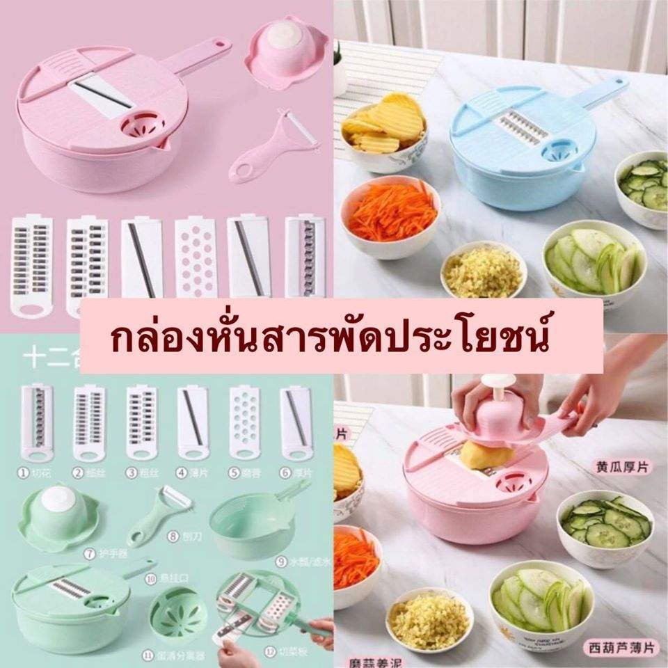 7 kitchenware