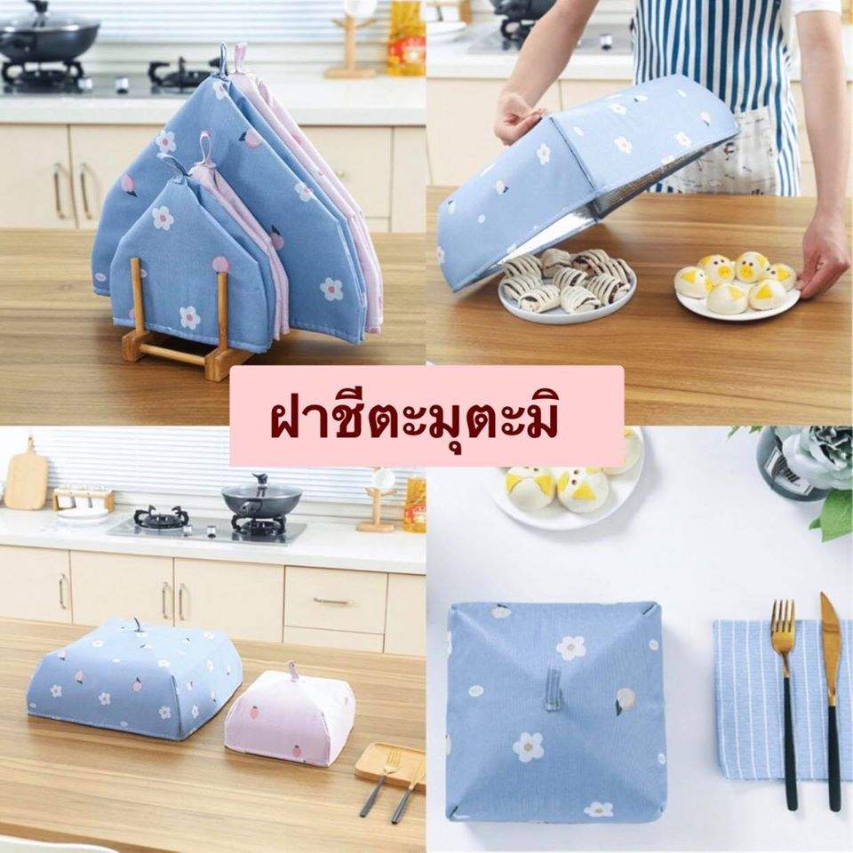 8 kitchenware