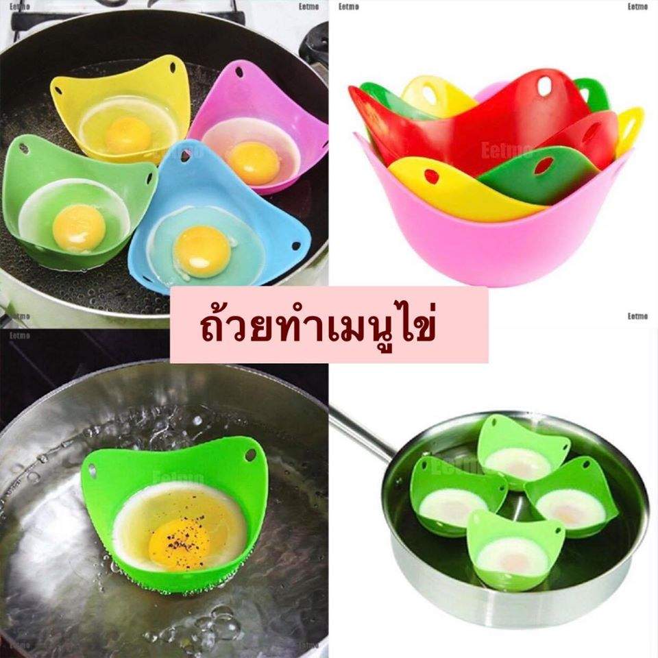 9 kitchenware