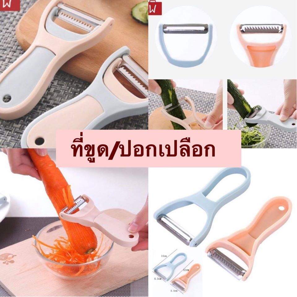 11 kitchenware