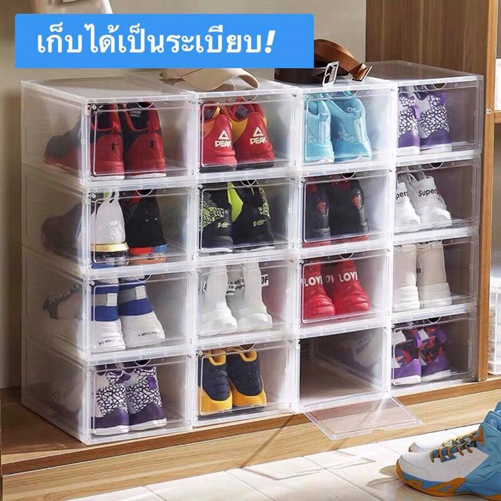 1 shoes box