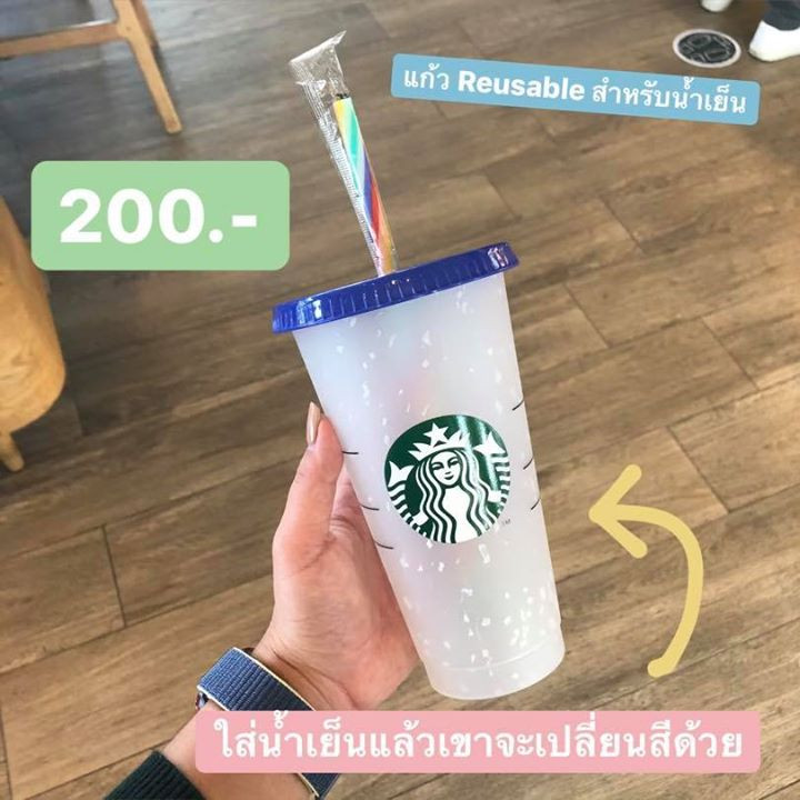 3 starbucks