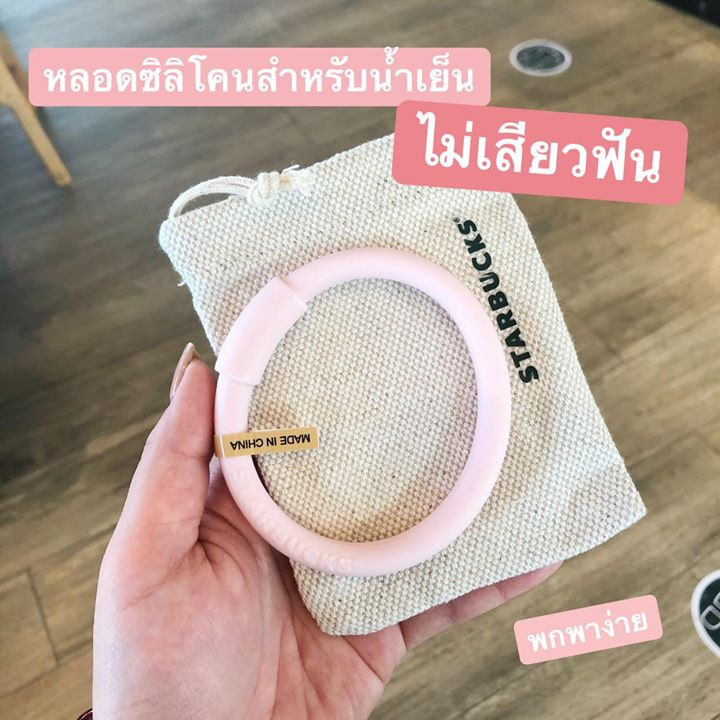 2 starbucks