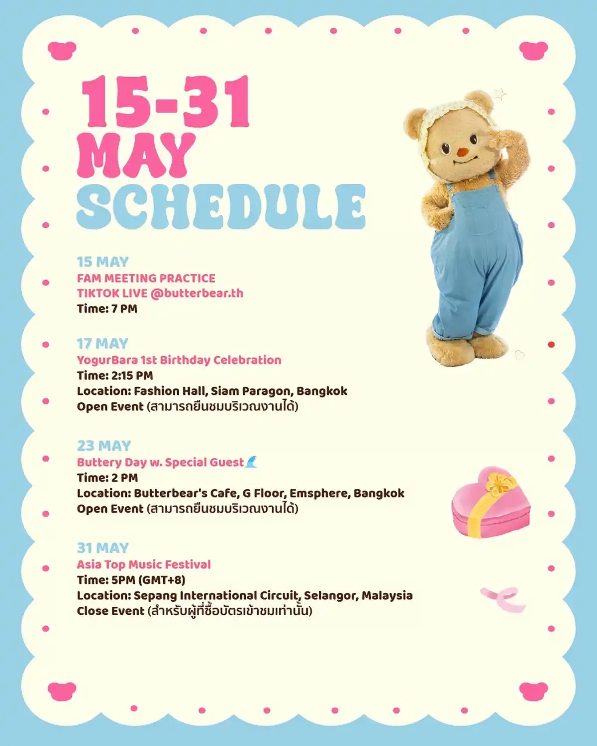 Butterbear