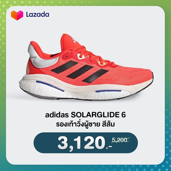 Lazada  adidas