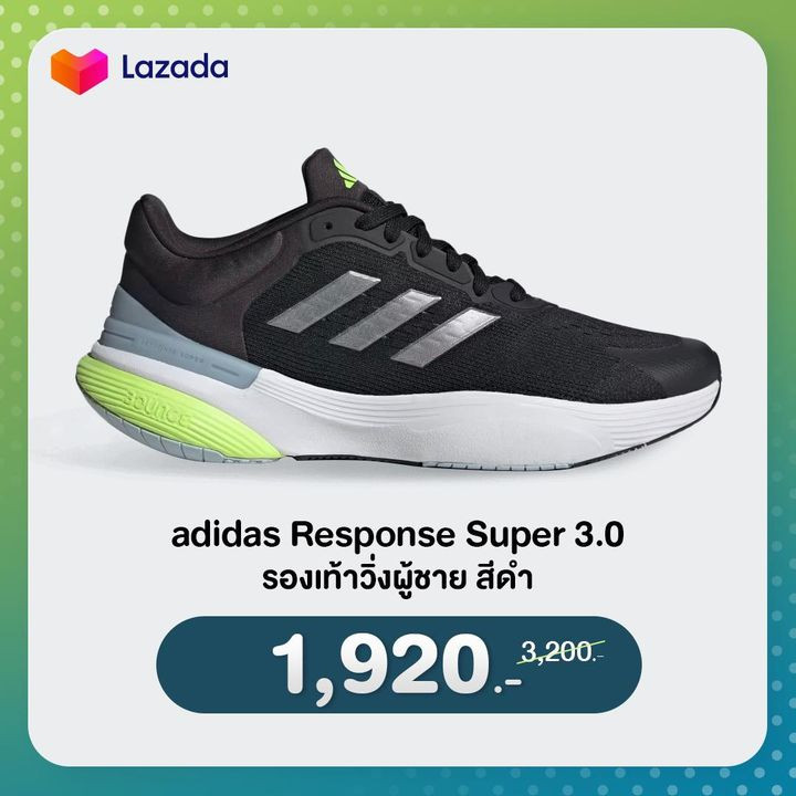 Lazada  adidas