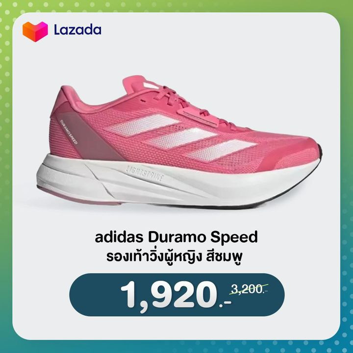 Lazada  adidas