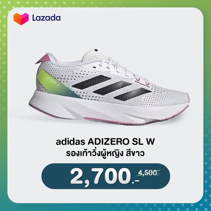 Lazada  adidas