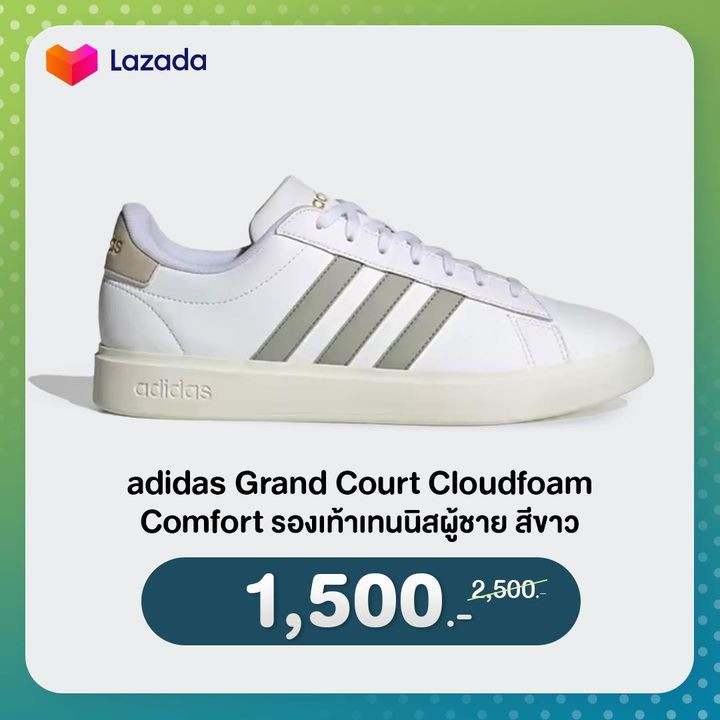 Lazada  adidas