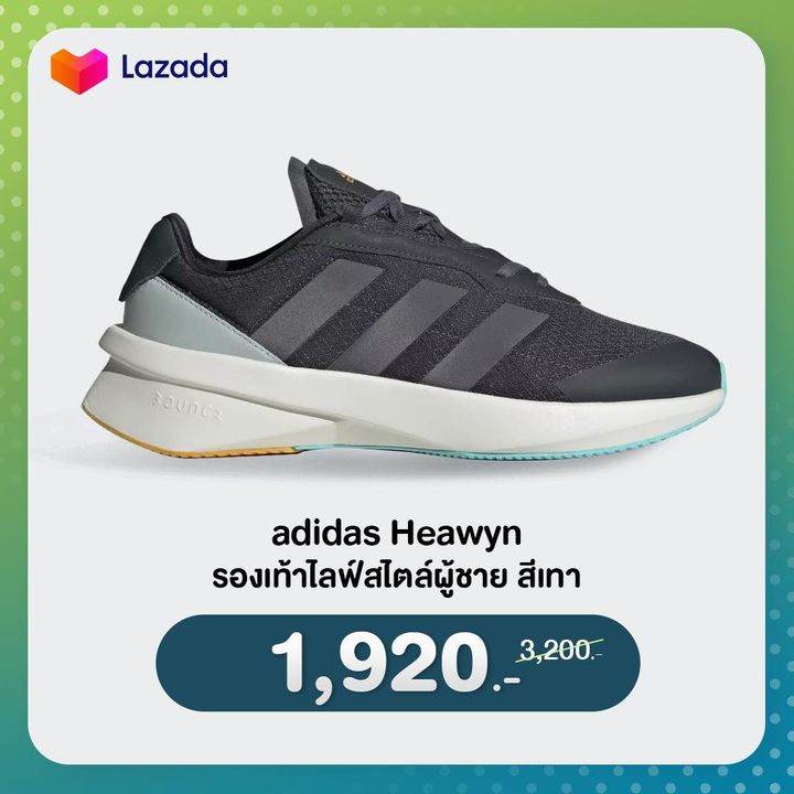 Lazada  adidas