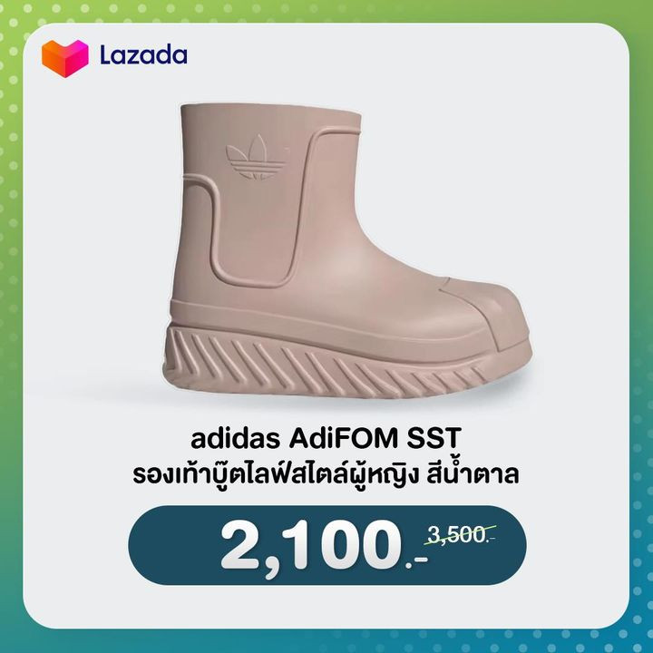 Lazada  adidas