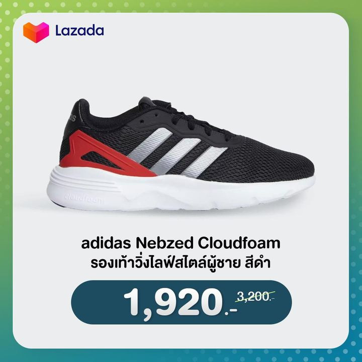 Lazada  adidas