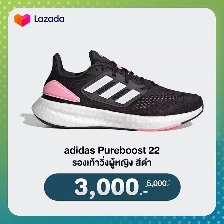 Lazada  adidas