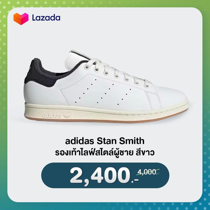 Lazada  adidas