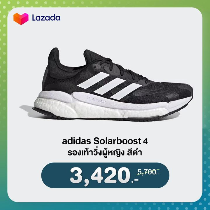 Lazada  adidas