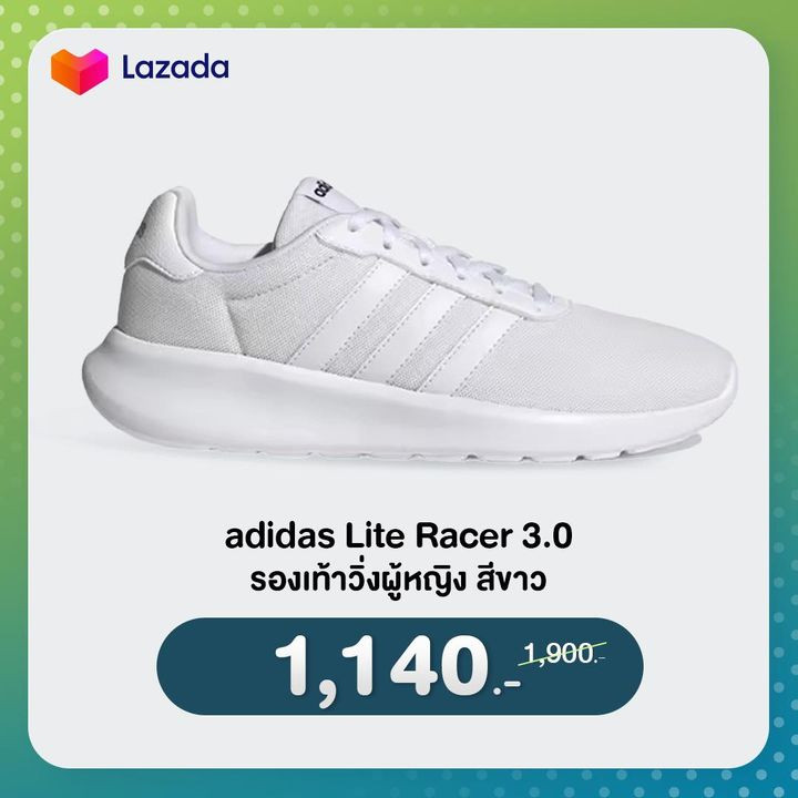 Lazada  adidas