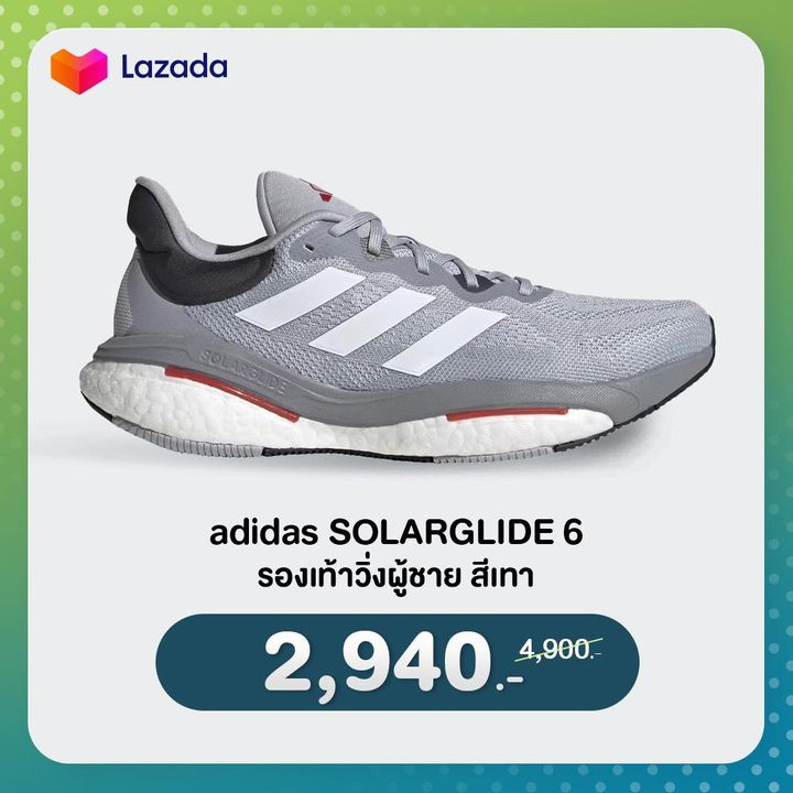 Lazada  adidas