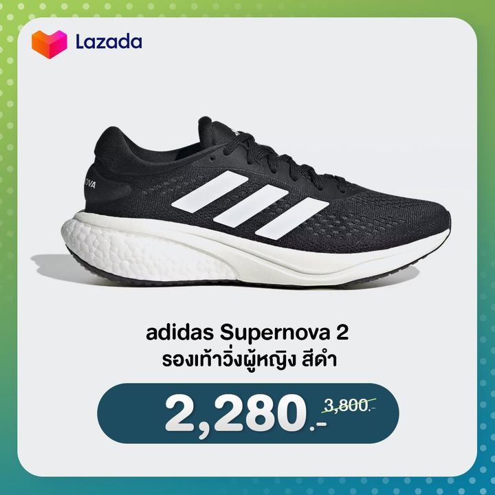 Lazada  adidas