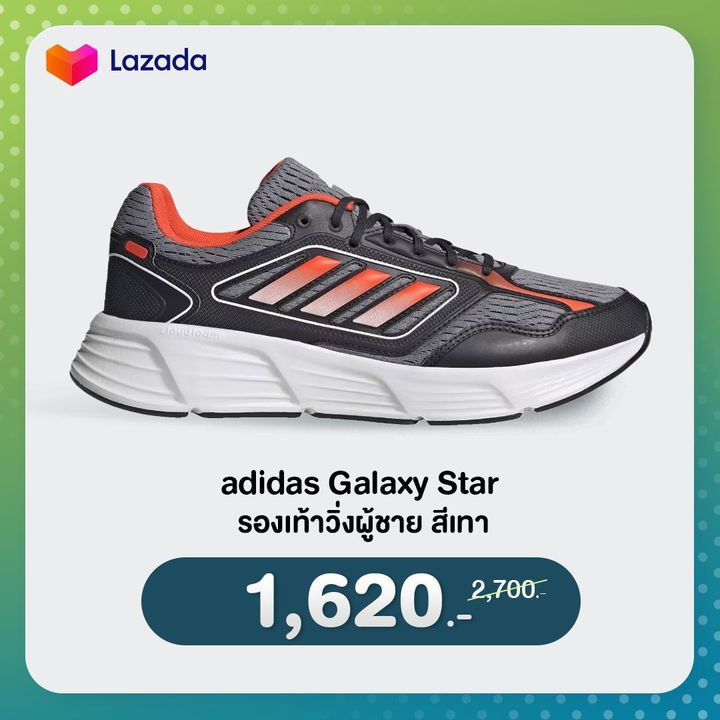 Lazada  adidas