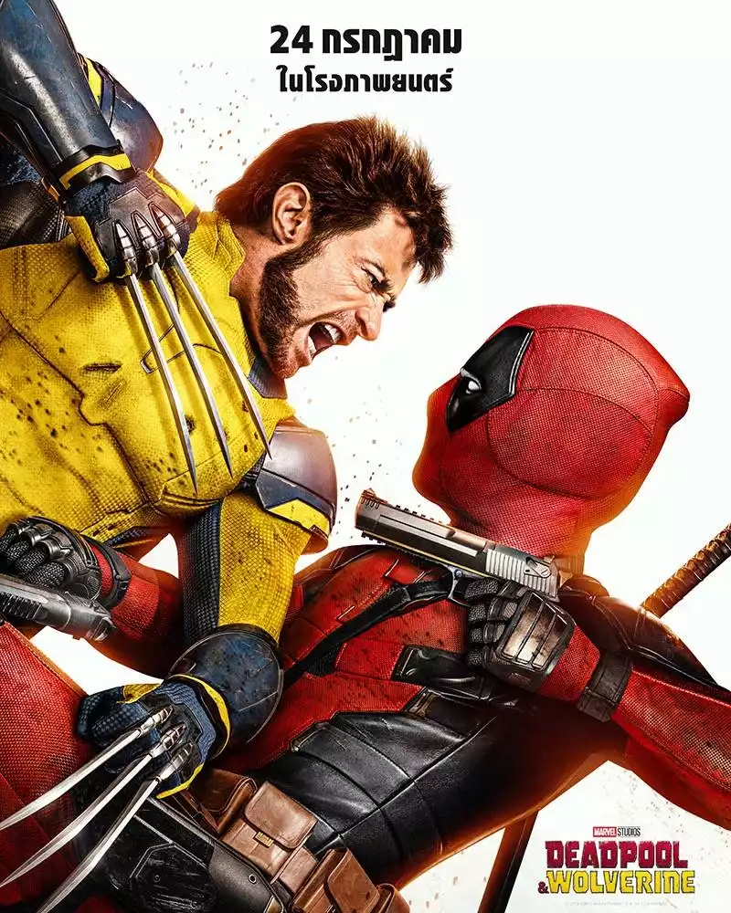 Deadpool & Wolverine