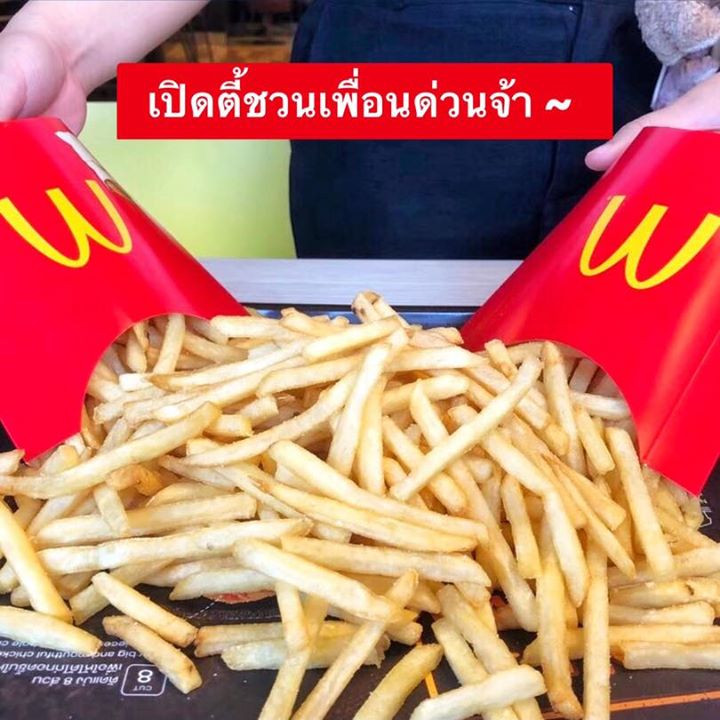 3 McDonald’s