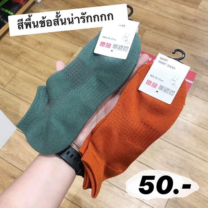 3 sock uniqlo