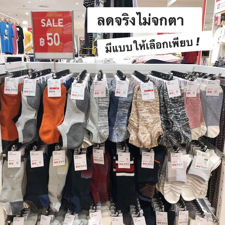 2 sock uniqlo