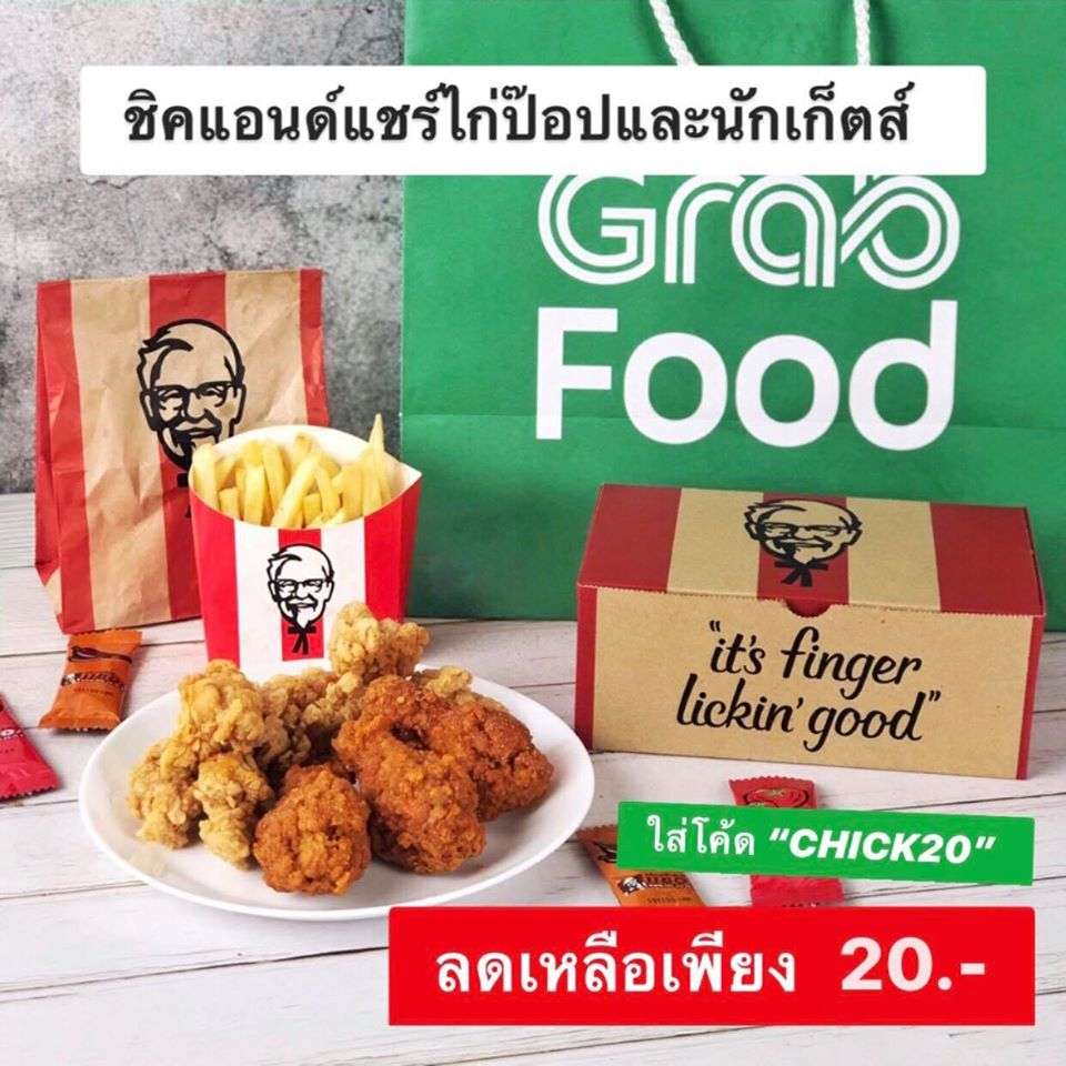 1 GrabFood