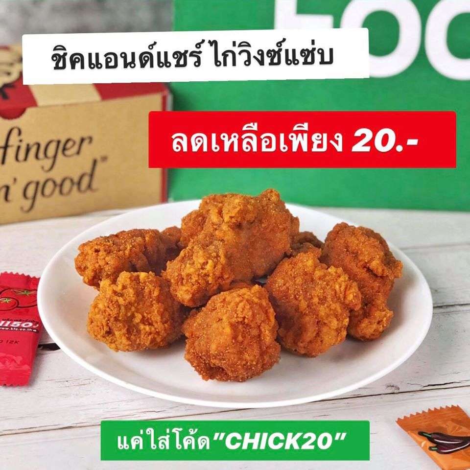 2 GrabFood