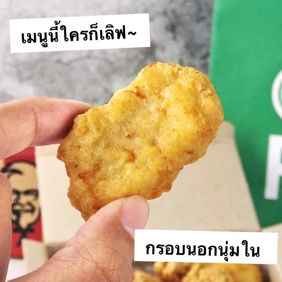 6 KFC