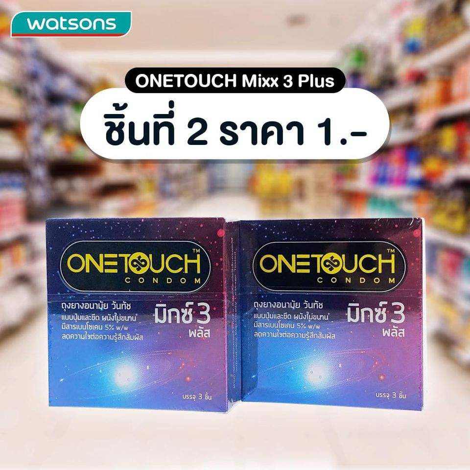 4 ONE TOUCH