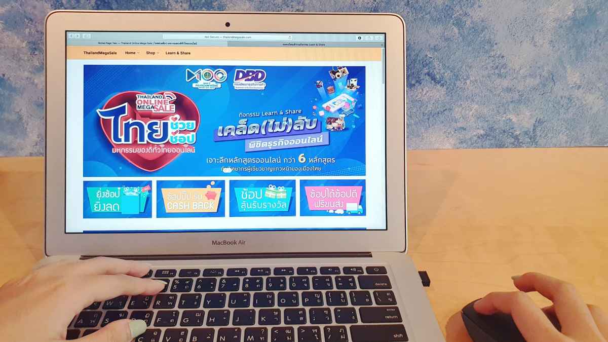 Thailand Online Mega Sale