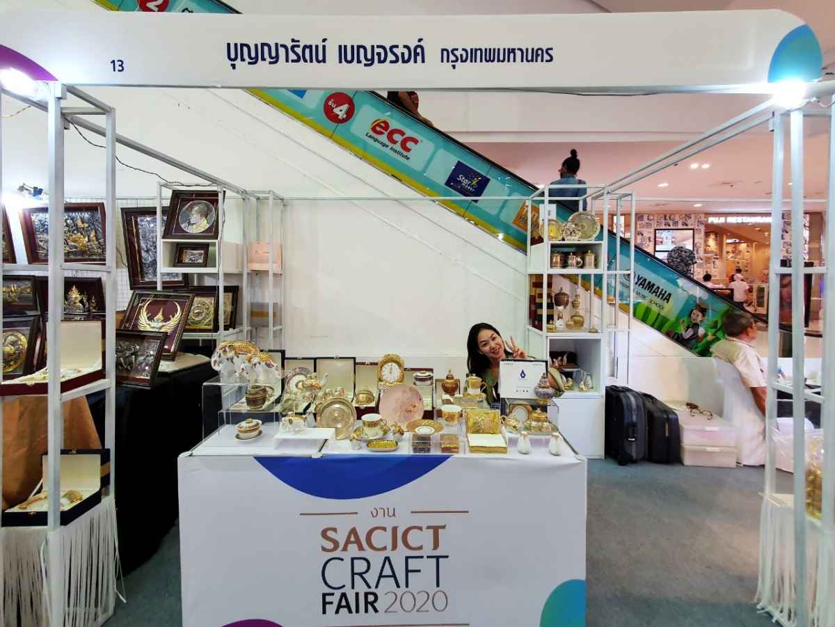 SACICT Craft Fair 2020