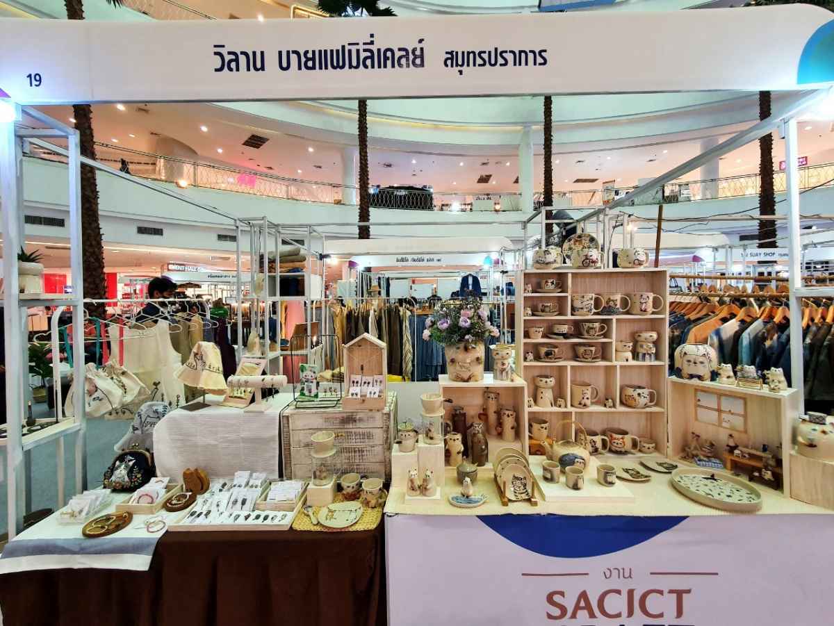 SACICT Craft Fair 2020