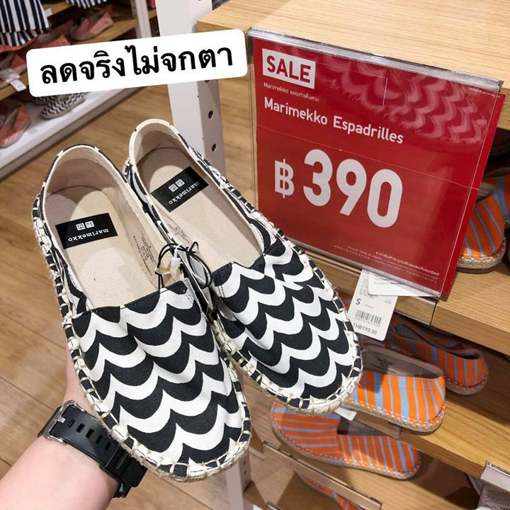 1 UNIQLO