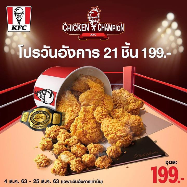 3 KFC