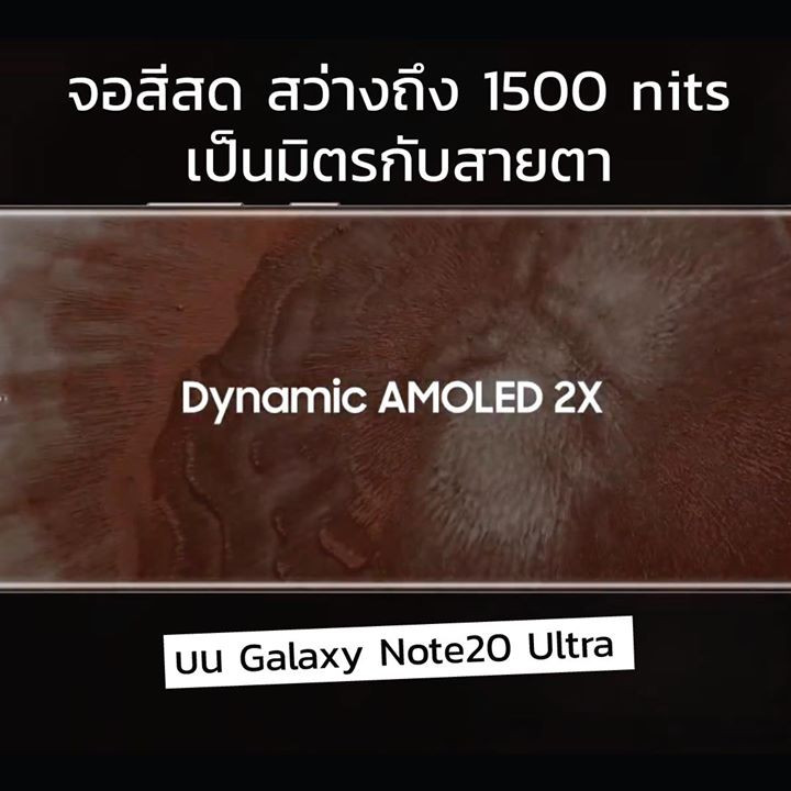 10 Galaxy Note 20