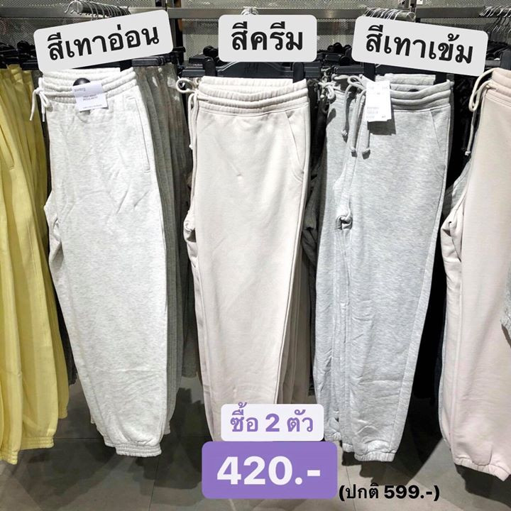 3 H&M