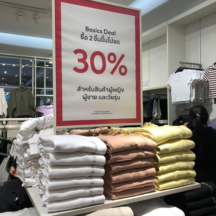 7 H&M